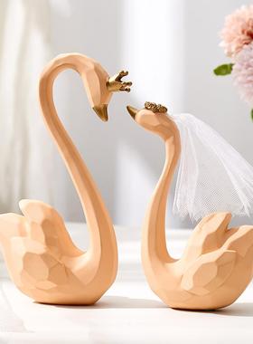 天鹅摆件一对客厅酒柜高级家居装饰品订婚新婚结婚礼物送新人闺蜜