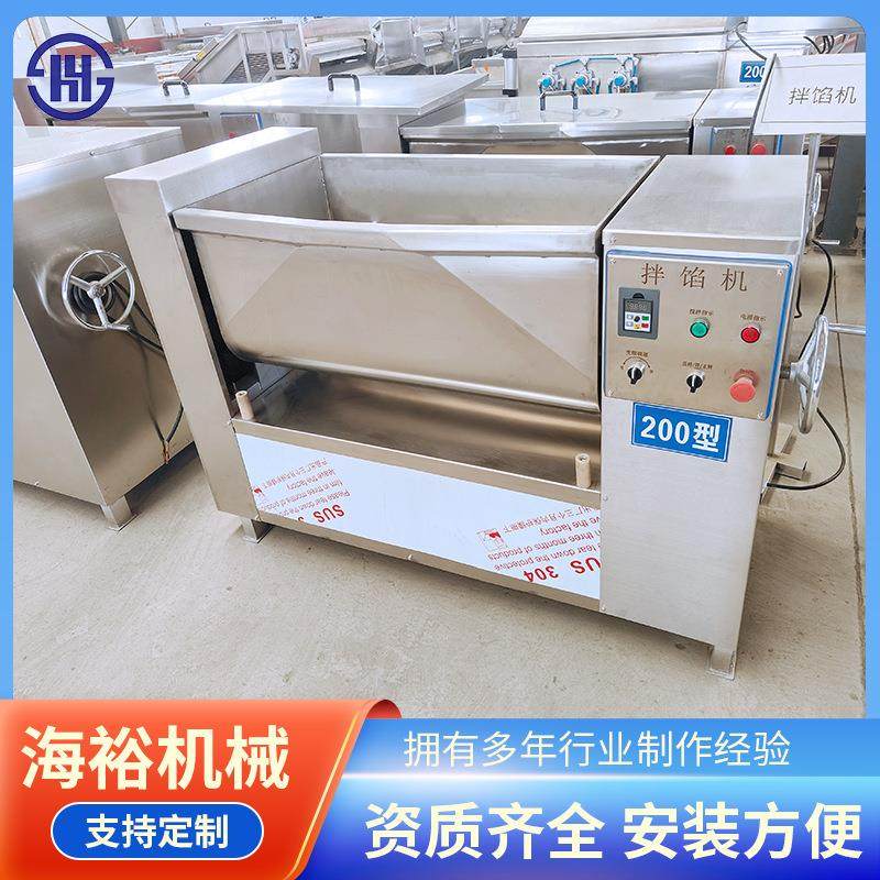 商用不锈钢拌馅机馄饨水饺素馅料搅拌机四喜丸子肠类肉馅拌料机,淘宝优惠券,粉丝福利购,淘宝优惠卷