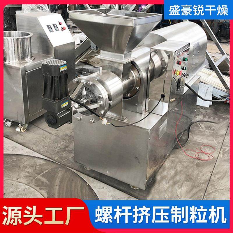 奶茶原材料双螺杆造粒机酵母粉制粒机板蓝根颗粒螺杆挤压造粒机,淘宝优惠券,粉丝福利购,淘宝优惠卷