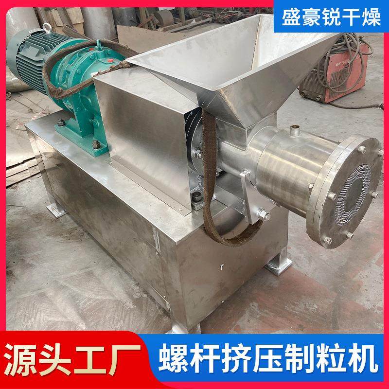 奶茶原材料双螺杆造粒机酵母粉制粒机板蓝根颗粒螺杆挤压造粒机,淘宝优惠券,粉丝福利购,淘宝优惠卷