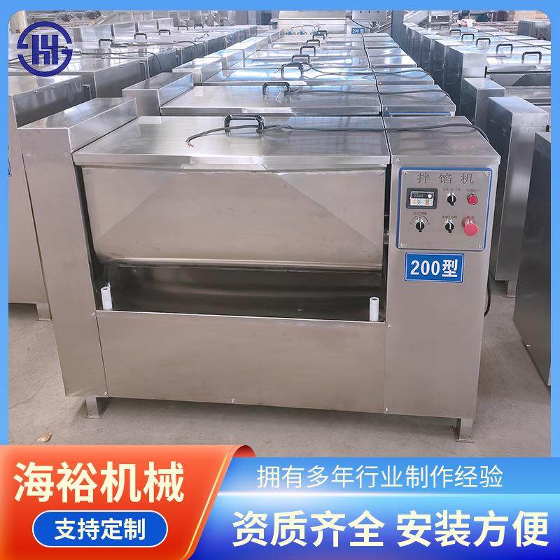 商用不锈钢拌馅机馄饨水饺素馅料搅拌机四喜丸子肠类肉馅拌料机,淘宝优惠券,粉丝福利购,淘宝优惠卷