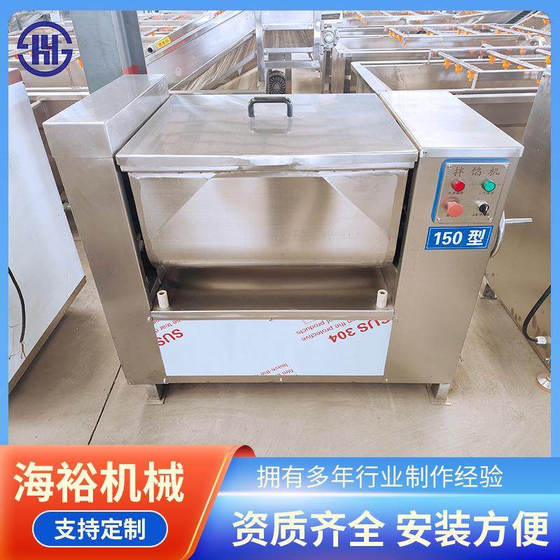 商用不锈钢拌馅机馄饨水饺素馅料搅拌机四喜丸子肠类肉馅拌料机,淘宝优惠券,粉丝福利购,淘宝优惠卷
