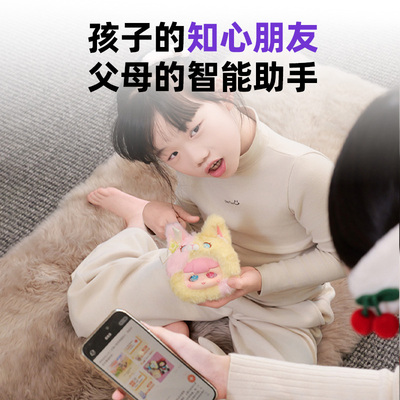智能AI潮玩盲盒情感陪伴毛绒玩偶