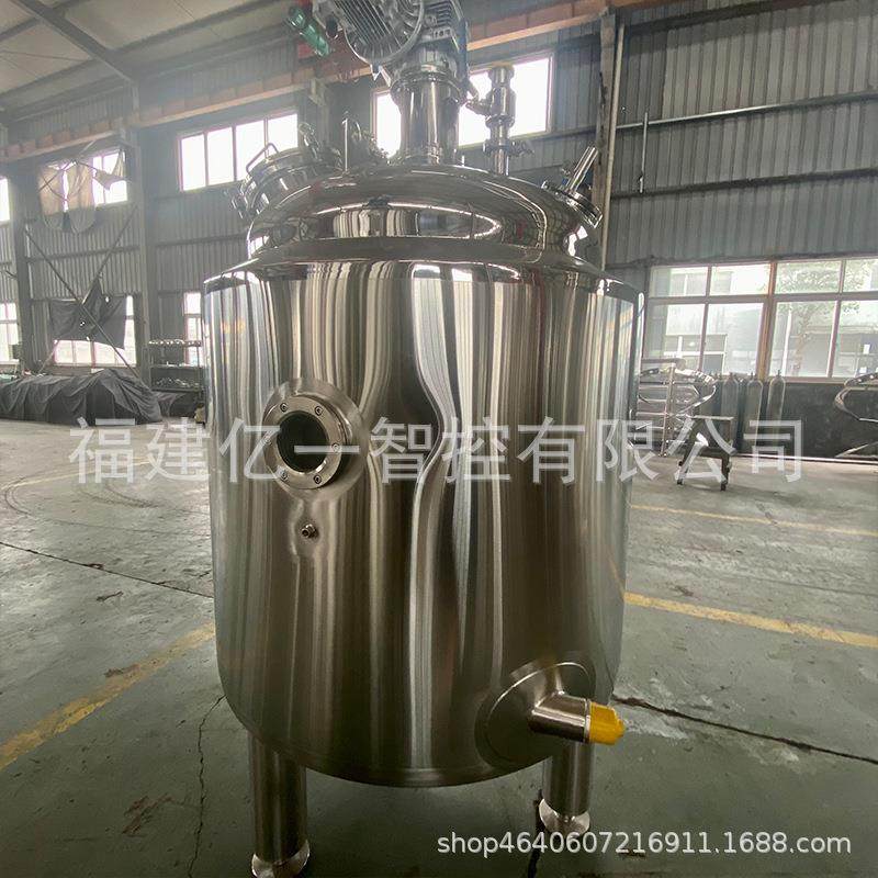 食品级不锈钢搅拌罐 混合罐 带加热冷却夹套 变频调速 按需定 做,淘宝优惠券,粉丝福利购,淘宝优惠卷