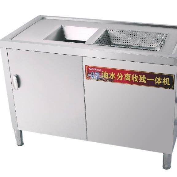 火锅店油水分离器厨房餐饮干湿分离隔油池过滤残渣不锈钢设备商用,淘宝优惠券,粉丝福利购,淘宝优惠卷