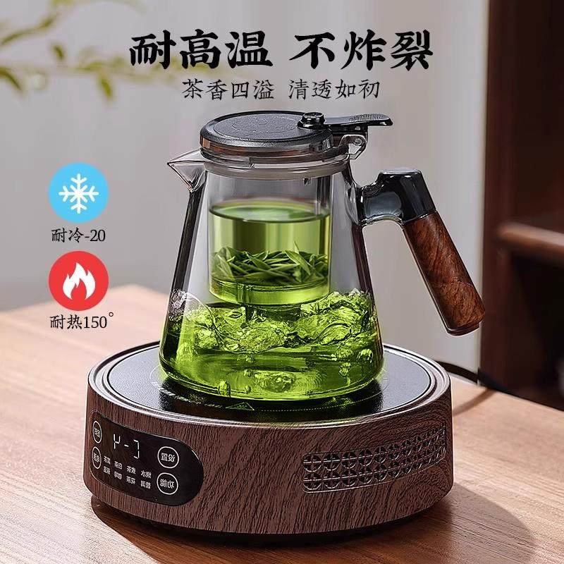 茶壶泡茶家用茶具泡茶杯2025新款一键茶水分离器茶具飘逸杯泡茶壶,淘宝优惠券,粉丝福利购,淘宝优惠卷