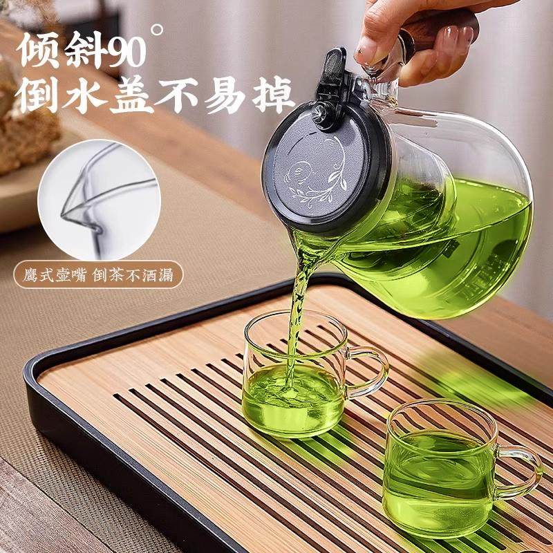 茶壶泡茶家用茶具泡茶杯2025新款一键茶水分离器茶具飘逸杯泡茶壶,淘宝优惠券,粉丝福利购,淘宝优惠卷