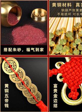 床头靠厕所墙化解卫生间对床头尾卧室吉祥物五帝钱葫芦挂件门对门