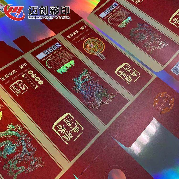 迈创金银卡纸盒打印机 包装盒uv印刷机 礼盒uv平板打印机厂家直销,淘宝优惠券,粉丝福利购,淘宝优惠卷