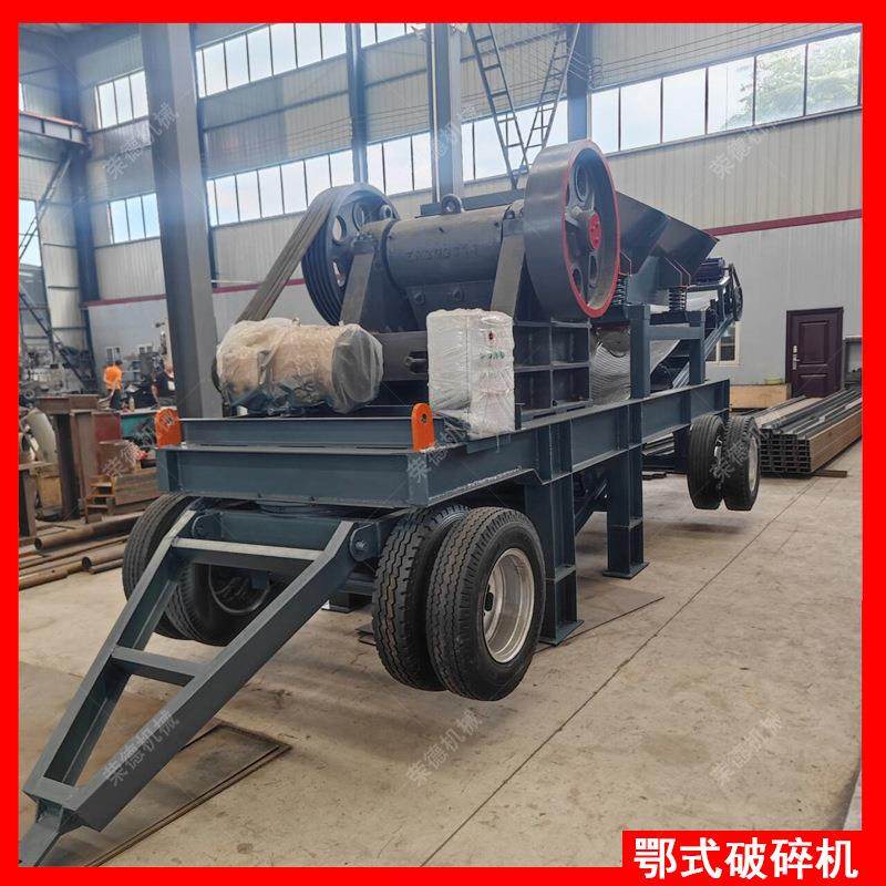 油电两用移动鄂式破碎机 混凝土煤矸石粉碎机 矿渣矿石鄂破碎石机,淘宝优惠券,粉丝福利购,淘宝优惠卷