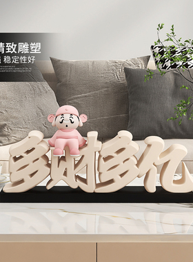 招财财神爷摆件家用客厅电视柜玄关酒柜装饰品开业礼物乔迁新居