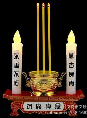 led电子香炉灯长明灯祭祀殡葬陵园墓地上坟插电烛台蜡烛跨境货源