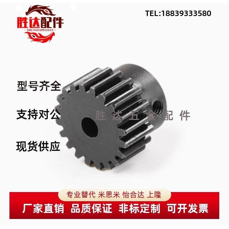 VNF01/02/03/11/21/22/23/31/41/42/43/51-1.0-20-A B 直齿轮,淘宝优惠券,粉丝福利购,淘宝优惠卷