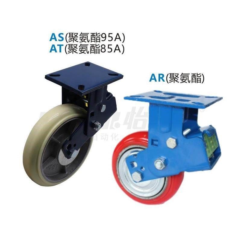 减震脚轮 CFP20-D100/D125/D125B/D150/D150B/D200/D200B-AR,淘宝优惠券,粉丝福利购,淘宝优惠卷