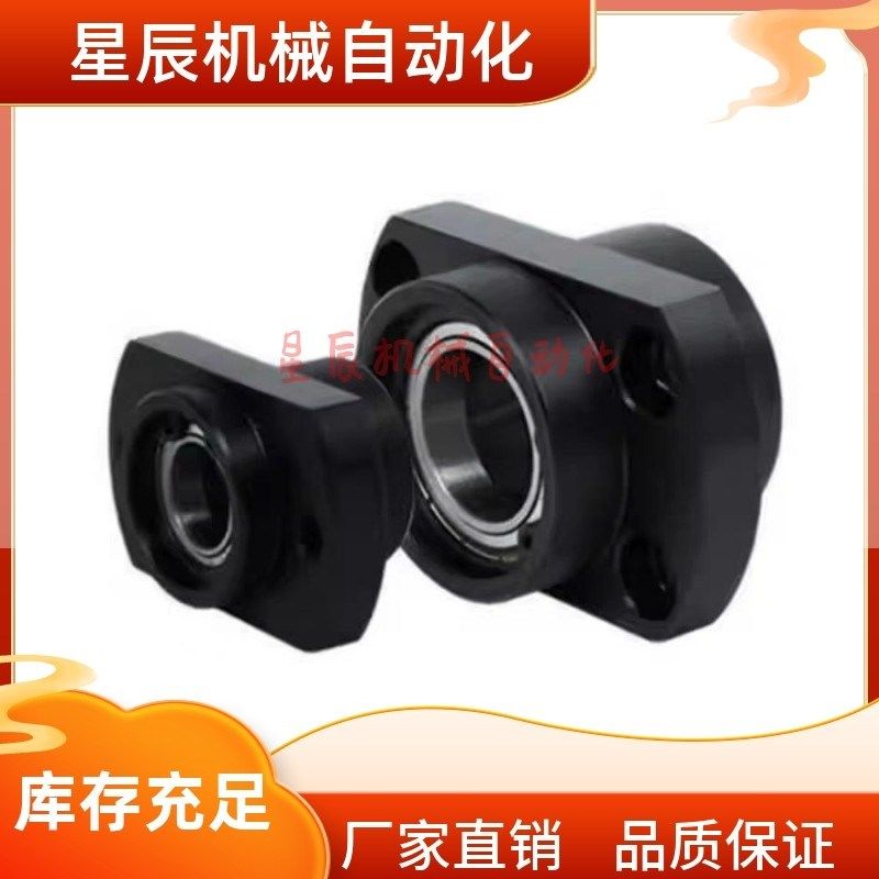 BGSYB6903ZZ 6003 6203 6804 6904ZZ 6004ZZ-45 50 60 35带座轴承,淘宝优惠券,粉丝福利购,淘宝优惠卷