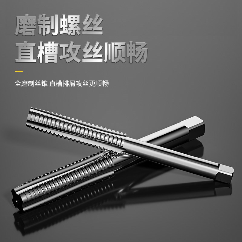 丝锥板牙套装套丝攻丝钻头丝攻套扣工具开牙器手用内丝车丝扳手S - 图2