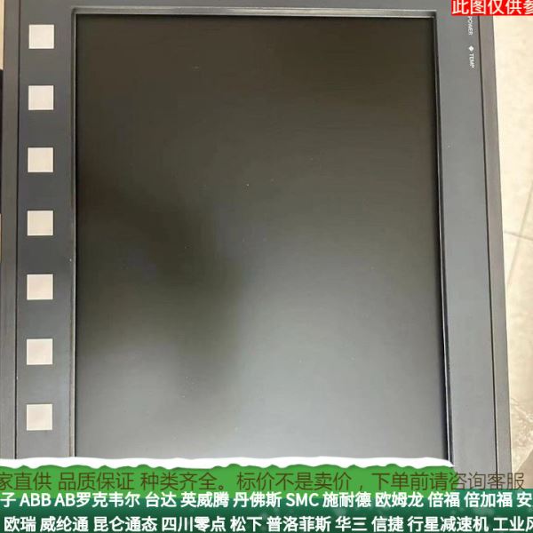 西门子接线盒 6AV6671-E11-0AX0 移动式面板 6AV6671E110AX0 - 图2