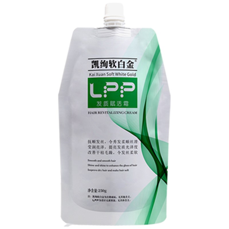 【凯绚软白金发质赋活霜】角蛋白还E原霜修护发发膜柔顺沙发自来 - 图3