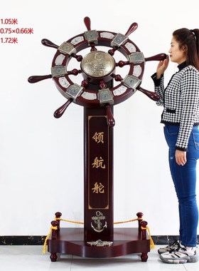 领航舵摆件落地舵k手老板办公室客厅装饰公司商务送礼乔迁开业礼