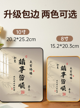 诸事皆顺字画摆件乔迁入户玄关挂画卧室客厅桌面装Y饰画相框摆台