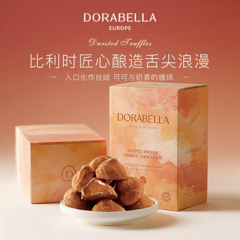 原装进口比利时黑松露巧克力纯可可脂网红爆款送朋友休闲零食礼盒