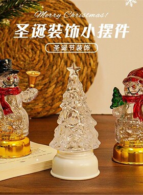 节装饰小夜灯派对装饰氛围灯led卧室床头灯送儿童礼物小摆件