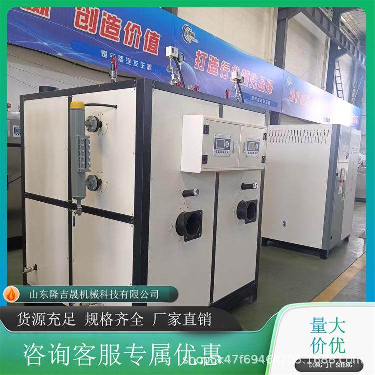 0.6T双拼燃油蒸汽发生器 锅炉配套设备食用菌加工设备隆吉晟直销,淘宝优惠券,粉丝福利购,淘宝优惠卷