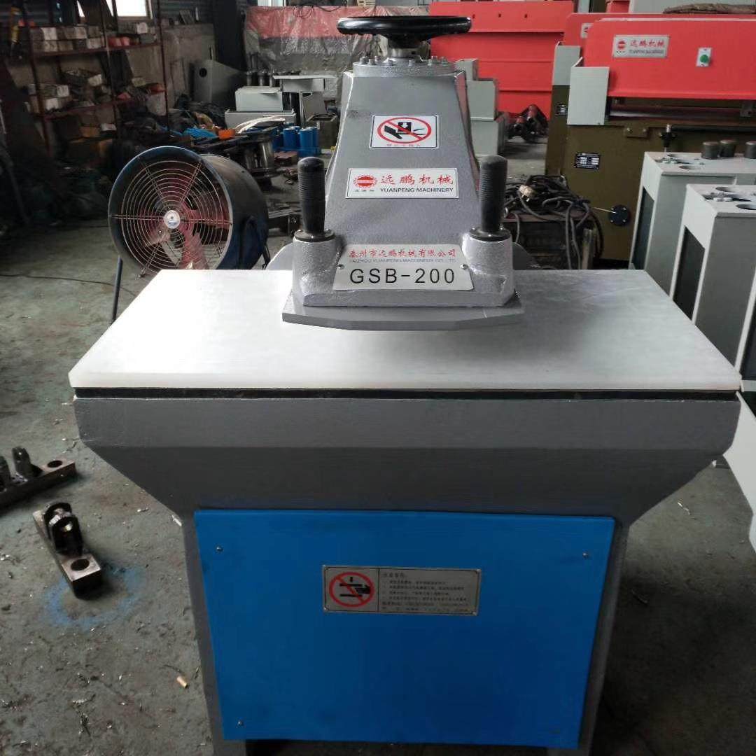 20T摇臂式摇头下料机 液压摇臂裁断机 油压摆臂裁断机,淘宝优惠券,粉丝福利购,淘宝优惠卷