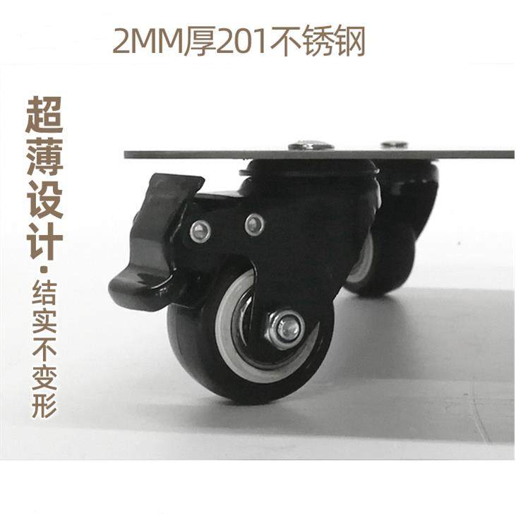 Mosaic thin edge hidden main chassis mobile bracket ultra-low stainless steel computer with universal wheel metal base