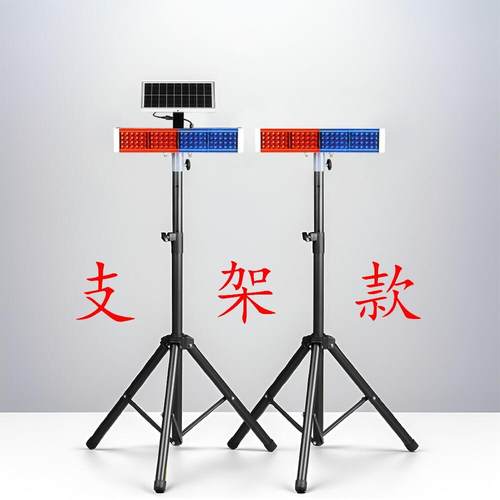 力骋水滴太阳能爆闪灯充电两用红蓝LED路口警示灯施工路障灯频闪 - 图2