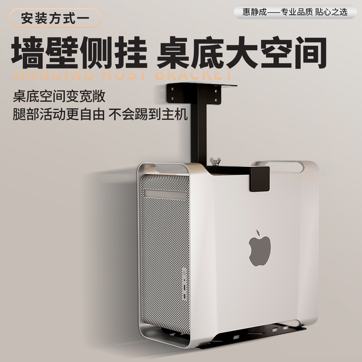 Huijingcheng computer main case mobile bracket storage rack