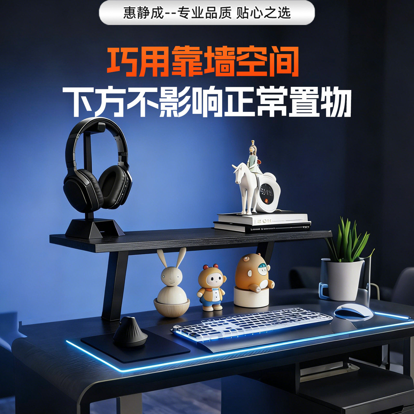 桌面置物架书桌悬浮增高架学生宿舍书架办公室整理架书本收纳神器,淘宝优惠券,粉丝福利购,淘宝优惠卷