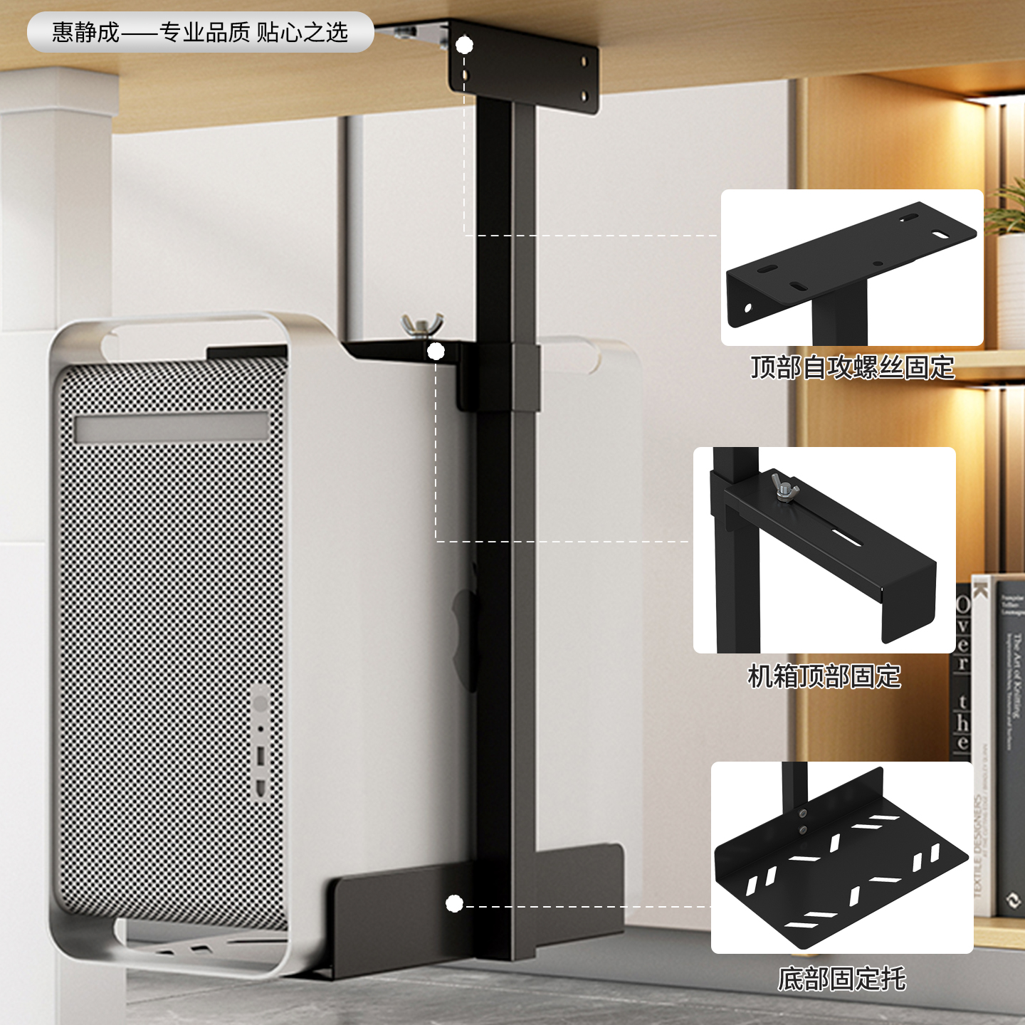 Huijingcheng computer main case mobile bracket storage rack