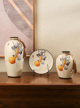 新中式古装国风玄关客厅电视柜茶室摆件花瓶新家家居装饰品三件套