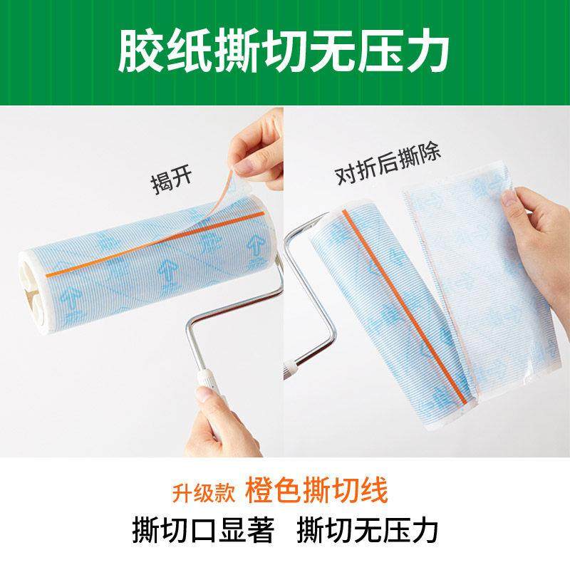 Nitto COLOCOLO科粘乐进口粘毛器滚筒两段伸缩加宽粘滚地板除尘,淘宝优惠券,粉丝福利购,淘宝优惠卷