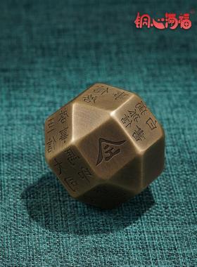 铜心满福《独孤信多面印》文创镇纸黄铜实心镇尺书法压纸中式礼品