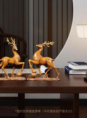 福禄相随梅花鹿摆件一对招财客厅玄关酒柜装饰品搬新家乔迁礼物