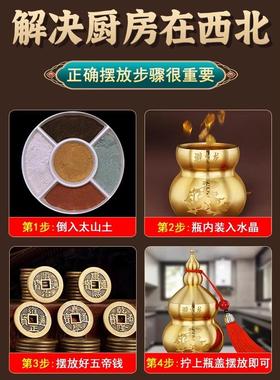 厨房在东北角化解避火龙瓶子西北角正北纯黄铜避火龙瓶葫芦铜摆件