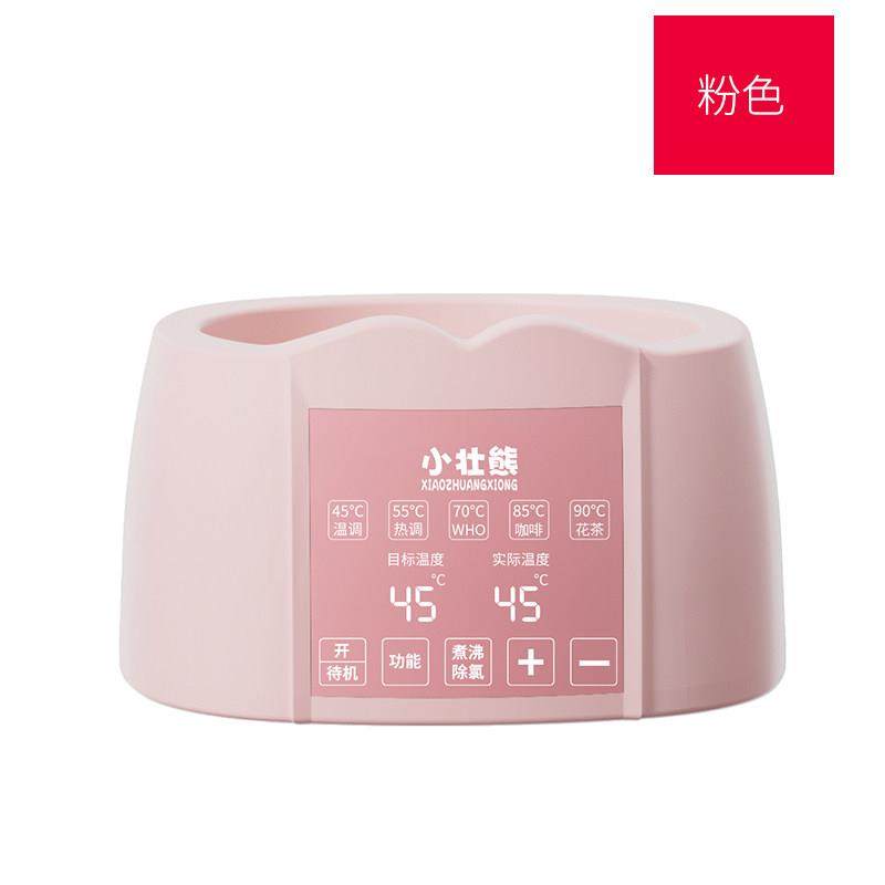 【原装配件】恒温调乳器婴儿冲奶器烧水壶单底座,淘宝优惠券,粉丝福利购,淘宝优惠卷