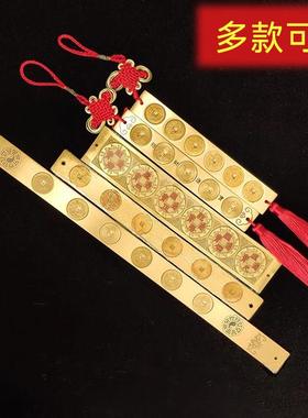 纯黄铜实心六帝尺摆件 五帝尺铜尺门对厕所门 门对门大门对电梯