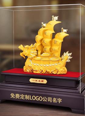 一帆风顺帆船摆件工艺品家居客厅办公室装饰品乔迁开业礼品绒沙金