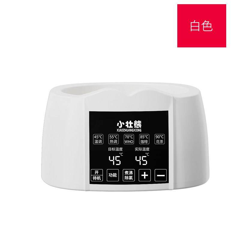 【原装配件】恒温调乳器婴儿冲奶器烧水壶单底座,淘宝优惠券,粉丝福利购,淘宝优惠卷