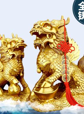 易水阁 全铜麒麟摆件一对大小号公母客厅办公室家居摆件送礼
