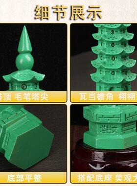 桃木文昌塔十三层七层绿色文昌摆件客厅摆放学生书房学习办公室