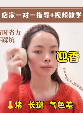 芊仙子砭石面部艾灸罐提拉淡纹