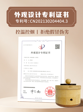 芊仙子红砭石艾灸罐面部艾灸神器
