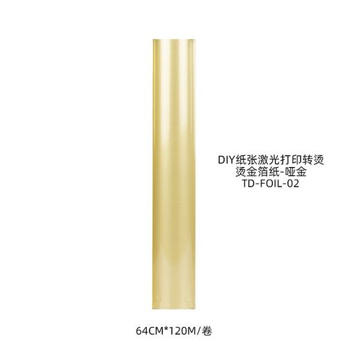 现货热销碳带打印转烫箔纸 激光打印碳粉专用烫金纸 - 图1