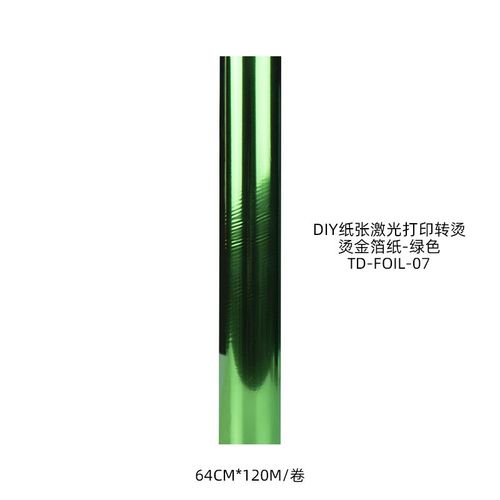 现货热销碳带打印转烫箔纸 激光打印碳粉专用烫金纸 - 图2