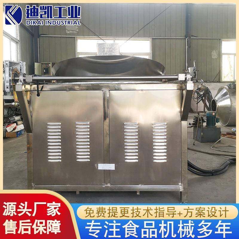 厂家现货薯片薯条真空油炸锅供应鱿鱼小鱼蒸气真空油炸机,淘宝优惠券,粉丝福利购,淘宝优惠卷