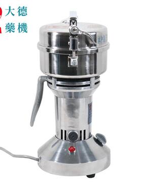 50克100克200克小型多功能磨粉机速材五谷打粉机超细